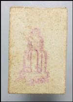 สมเด็จเสาร์ 5 วัดระฆัง(3003) #2